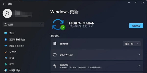 老电脑装win11流畅吗详情