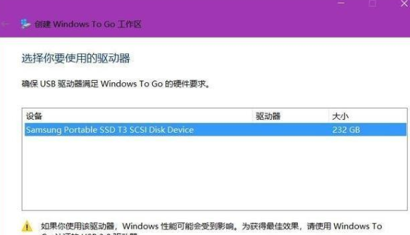 win10镜像安装到u盘