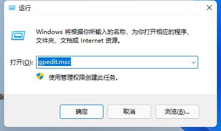 Win11下死亡空间2突然闪退的解决办法