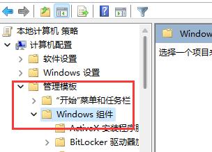 Win11死亡空间2闪退怎么办?Win11死亡空间2闪退解决方法