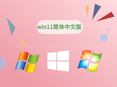 解决win11无法输入中文的方法指南