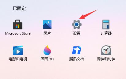 win11电脑开机密码和锁屏密码设置教程