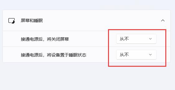 比较win11的休眠和睡眠功能解析