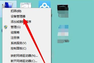 在哪里可以找到Win8驱动文件夹？