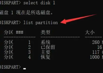 Win11c盘扩容时点不了扩展卷