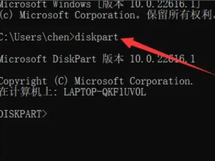 Win11c盘扩容时点不了扩展卷