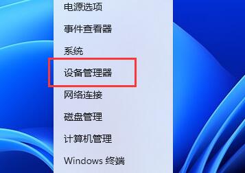 win11字体缺失解决方法