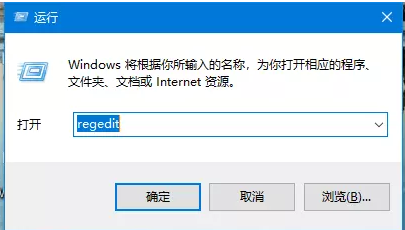 win10应用商店安装不了应用怎么办