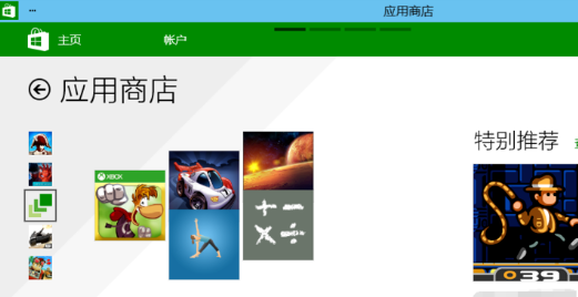 win10应用商店安装不了应用怎么办