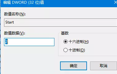 win10应用商店安装不了应用怎么办