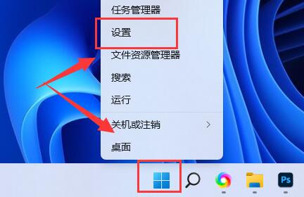 win11屏幕亮度自动调节问题解决方案