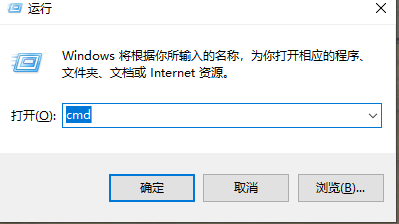 命令行开启/关闭windows防火墙