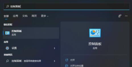 如何解决Win11电脑耳机没有立体声音问题