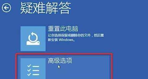 win10安全模式下修复电脑方法