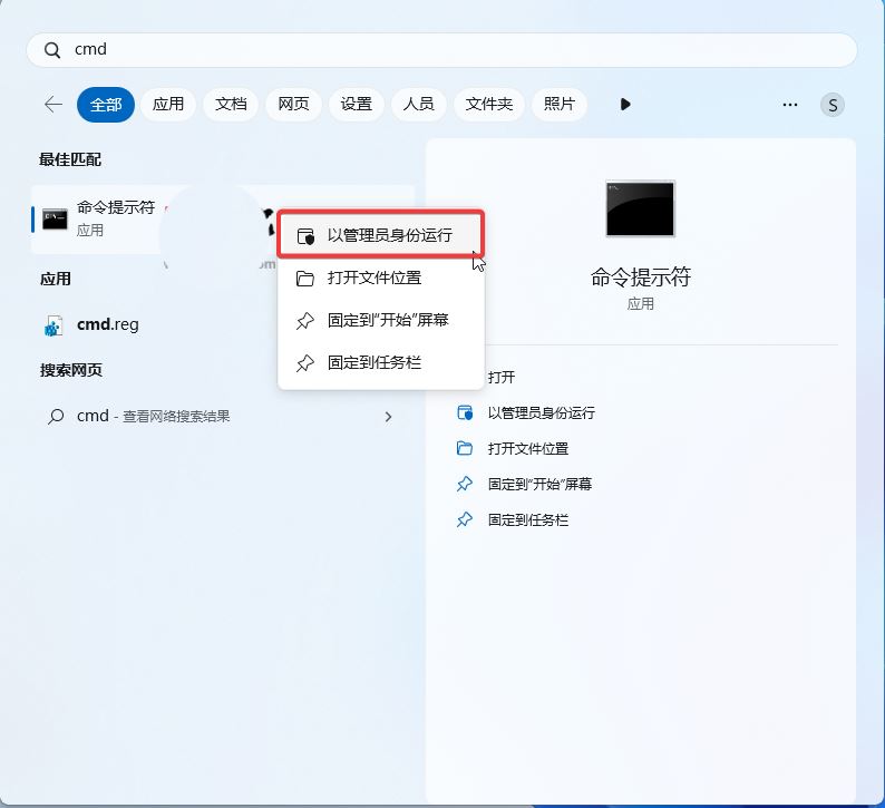 Win11预览版25295托盘无法继续显示秒数怎么办? Win11时间显示秒数的技巧