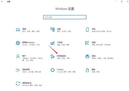 w10玩我的世界容易卡输入法怎么办