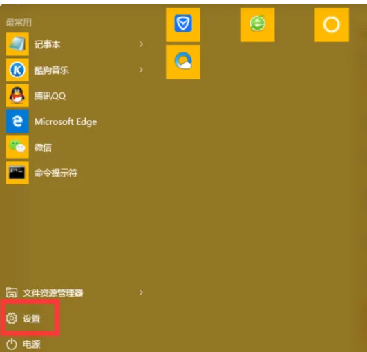 win10英文改中文设置方法