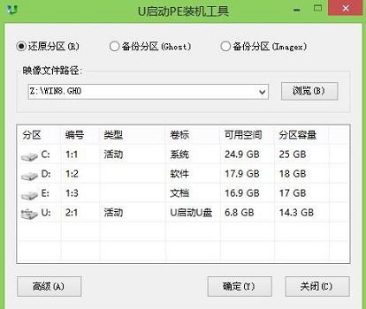 x220是否可以升级win11详情