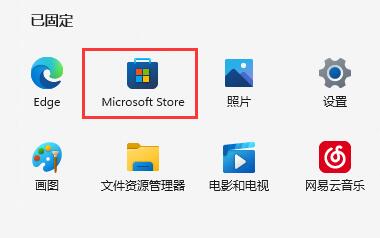 win11界面自动黑白主题设置教程