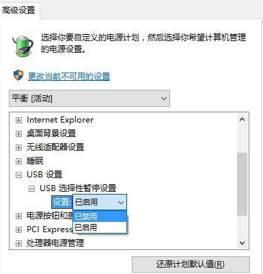 win104t硬盘读不出来如何解决