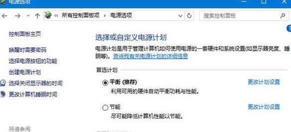 win104t硬盘读不出来如何解决