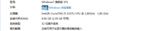 win74g内存只能用2.95g解决方法