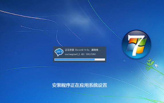 win7镜像文件iso多大