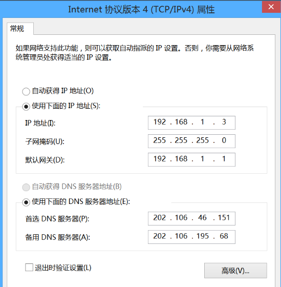 无线网络显示受限制或无连接怎么办