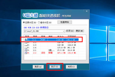 华硕怎么重装win10系统