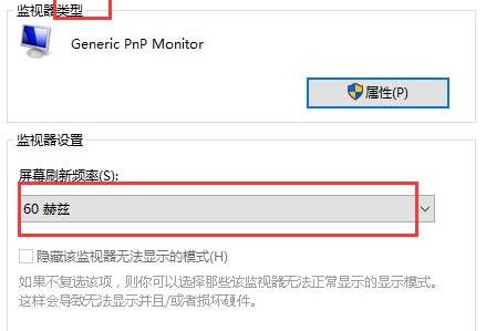 win1075hz设置方法详细教程