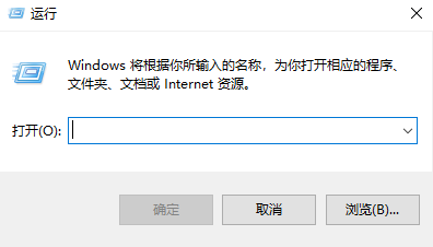 win10干净启动排查步骤