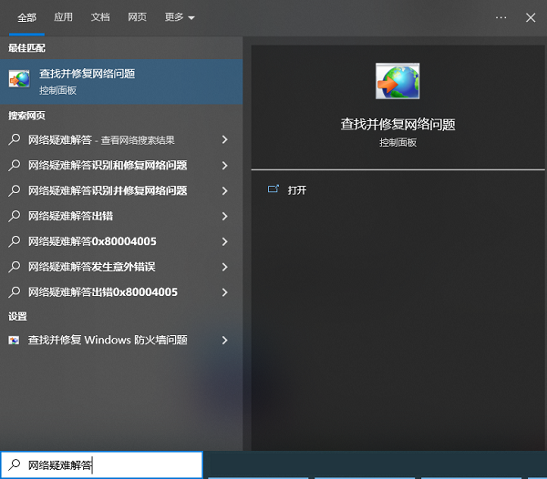 win7升级win10错误代码0x80072f8f-0x20000解决方法