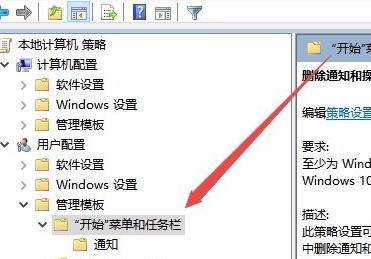 win10操作中心打不开的解决方法