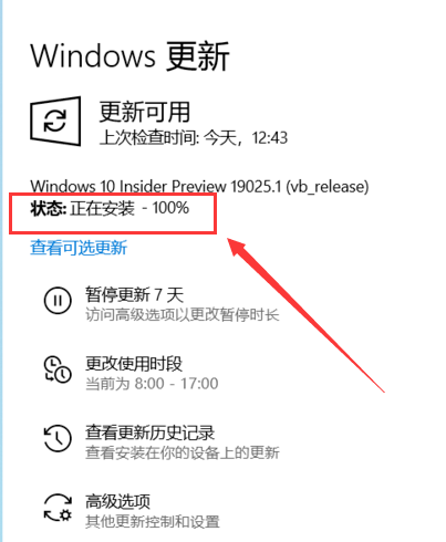 win1019025怎么更新