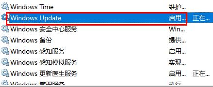 如何解决win10更新KB4041691失败0x80070002的问题