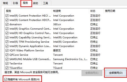 win10更新KB4041691失败0x80070002的解决方法