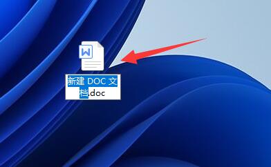 win11新建文档教程