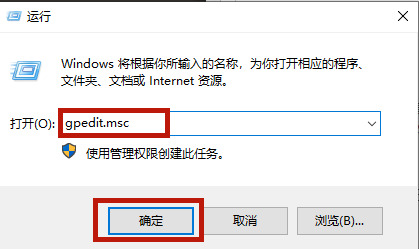 如何禁用戴尔笔记本上的Windows 10自动更新