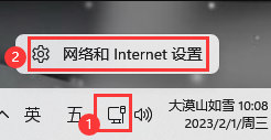 win11microsoft账户登录不上