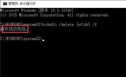 win10中删除winxp系统方法