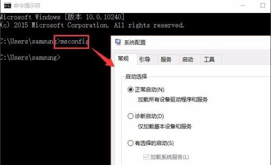 win10中删除winxp系统方法