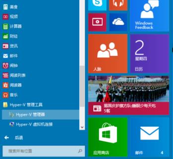 win102004是否支持虚拟机详情