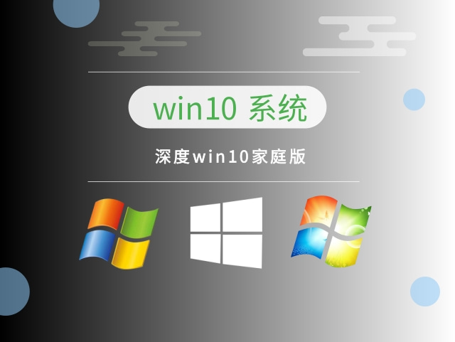 win10装哪个版本最好