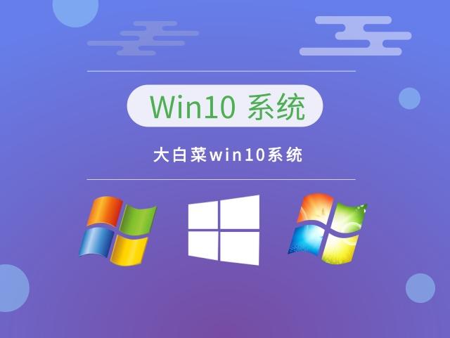 win10装哪个版本最好