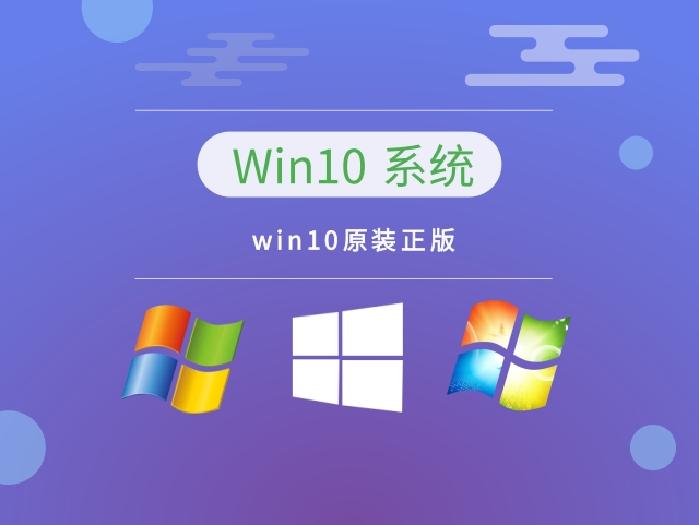 win10装哪个版本最好