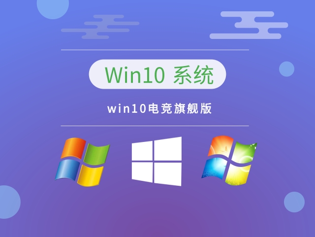 win10装哪个版本最好