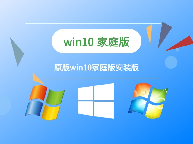 win10装哪个版本最好