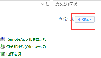 win10电脑屏幕颜色怎么恢复