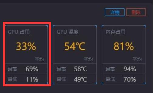 降低win11显卡占用率的解决方案