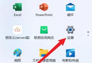 如何调整Win11录屏画质